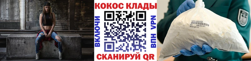 Кокаин 98%  Купить закладки  Кондрово 