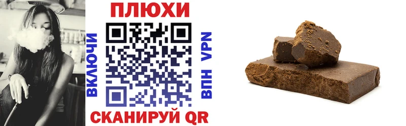 Купить где  Кондрово  Гашиш VHQ 