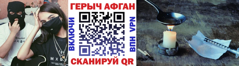 Купить где  Кондрово  Героин герыч 