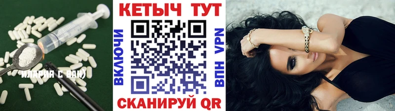 Кетамин ketamine  Купить  Кондрово 