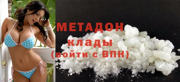 гашик Верхний Тагил