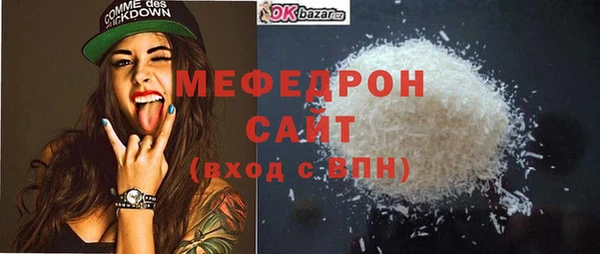 гашик Верхний Тагил
