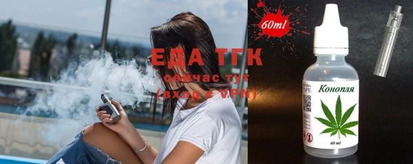spice Волоколамск