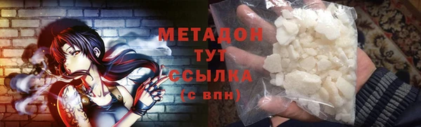 spice Волоколамск