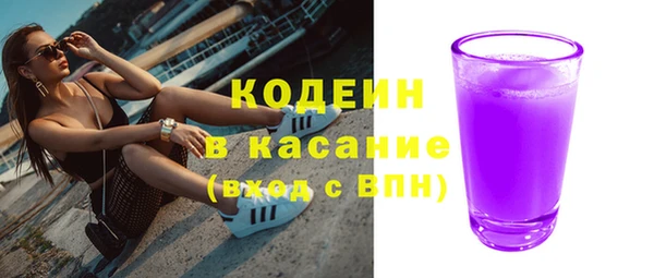 гашик Верхний Тагил