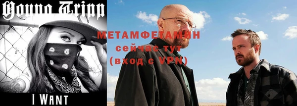 прущая мука Володарск
