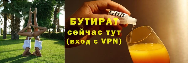 твердый Верхнеуральск