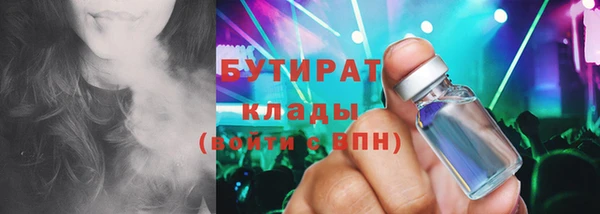 spice Волоколамск