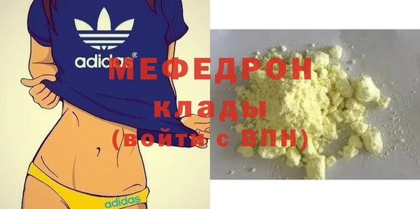круглые Волосово