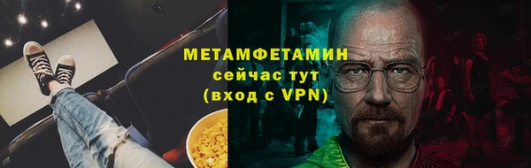 круглые Волосово