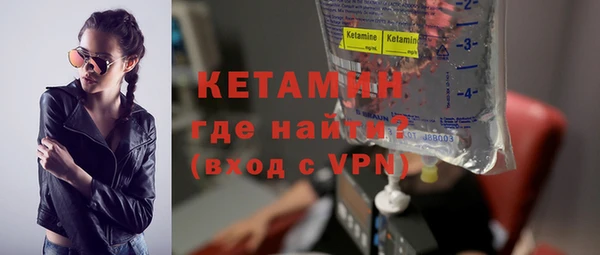 гашик Верхний Тагил