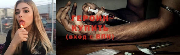 spice Волоколамск