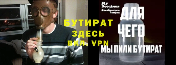 гашик Верхний Тагил