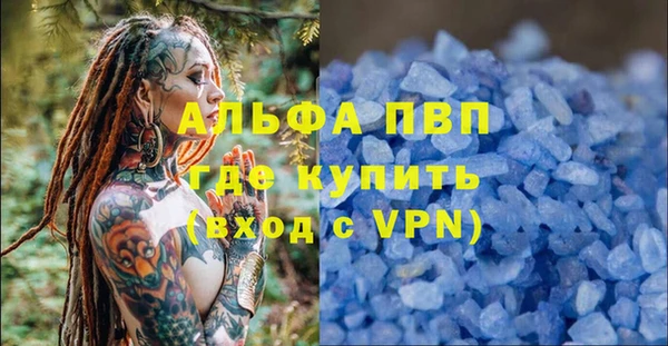 гашик Верхний Тагил