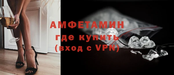 spice Волоколамск