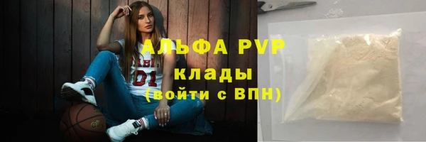 круглые Волосово