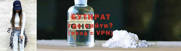 твердый Верхнеуральск