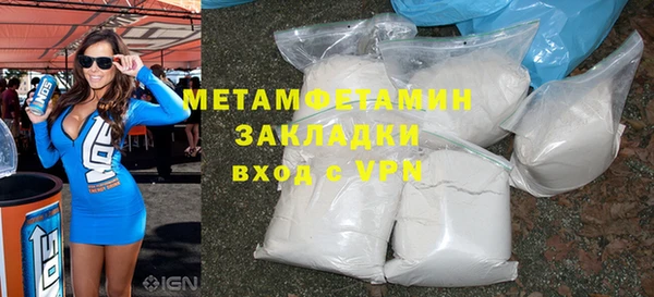 spice Волоколамск