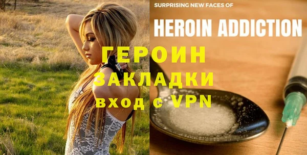 spice Волоколамск