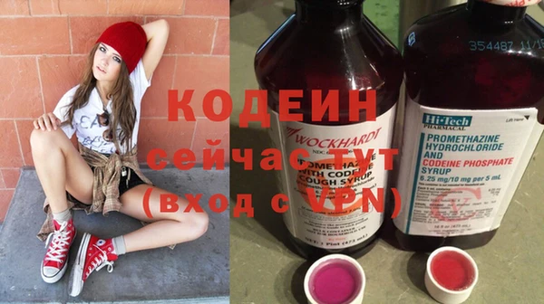 круглые Волосово