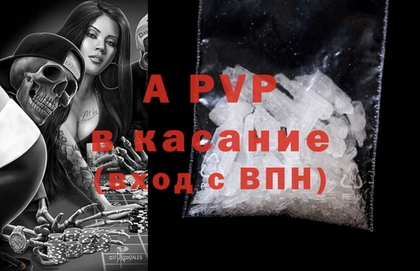 гашик Верхний Тагил
