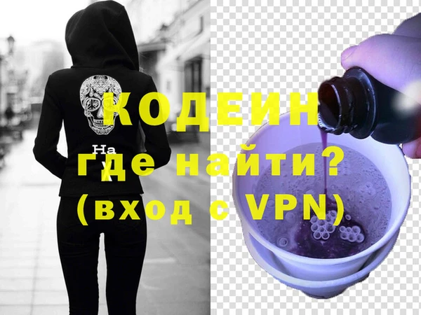 прущая мука Володарск