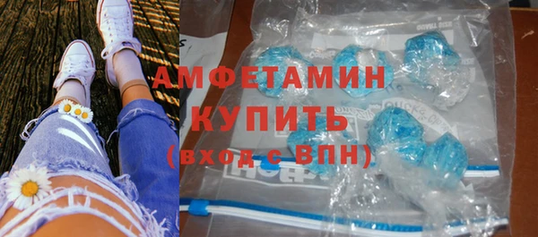 прущая мука Володарск