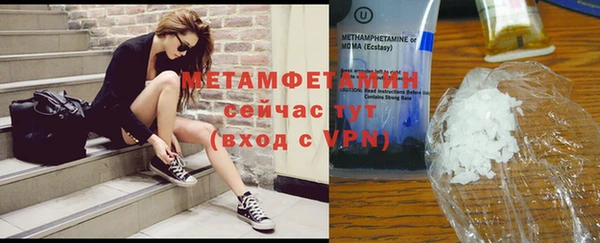 гашик Верхний Тагил