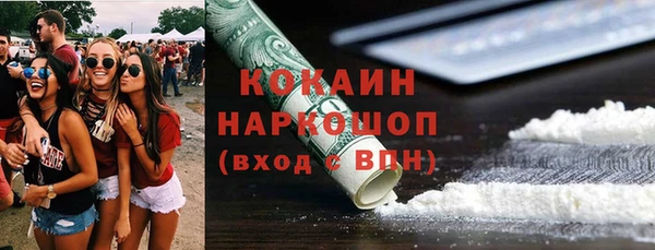 прущая мука Володарск