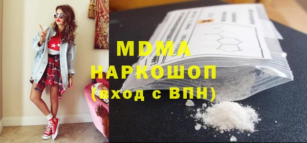 твердый Верхнеуральск