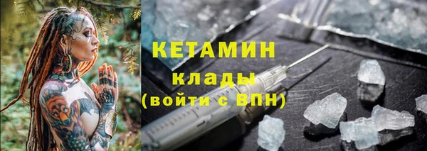 круглые Волосово