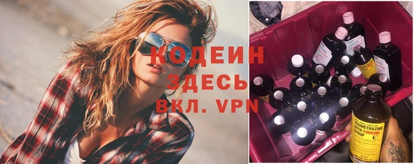 прущая мука Володарск
