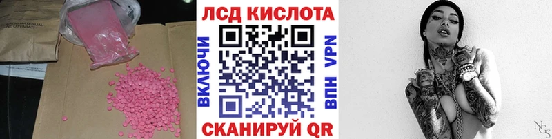 Купить  Кондрово  Лсд 25 экстази ecstasy 