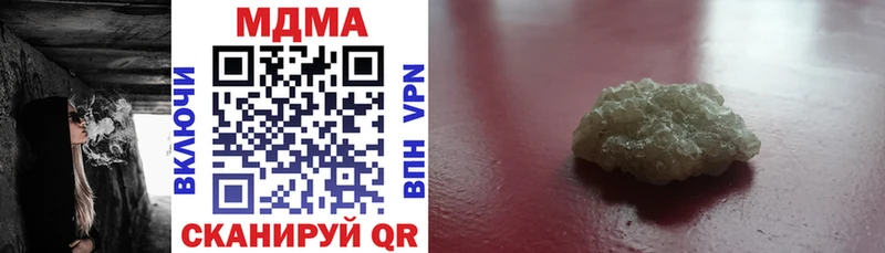 Купить где  Кондрово  МДМА молли 