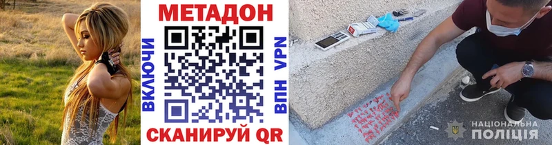 Купить Кондрово Метадон мёд